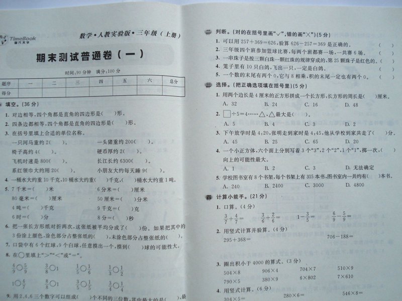 文化用品批发:开启创意新天地