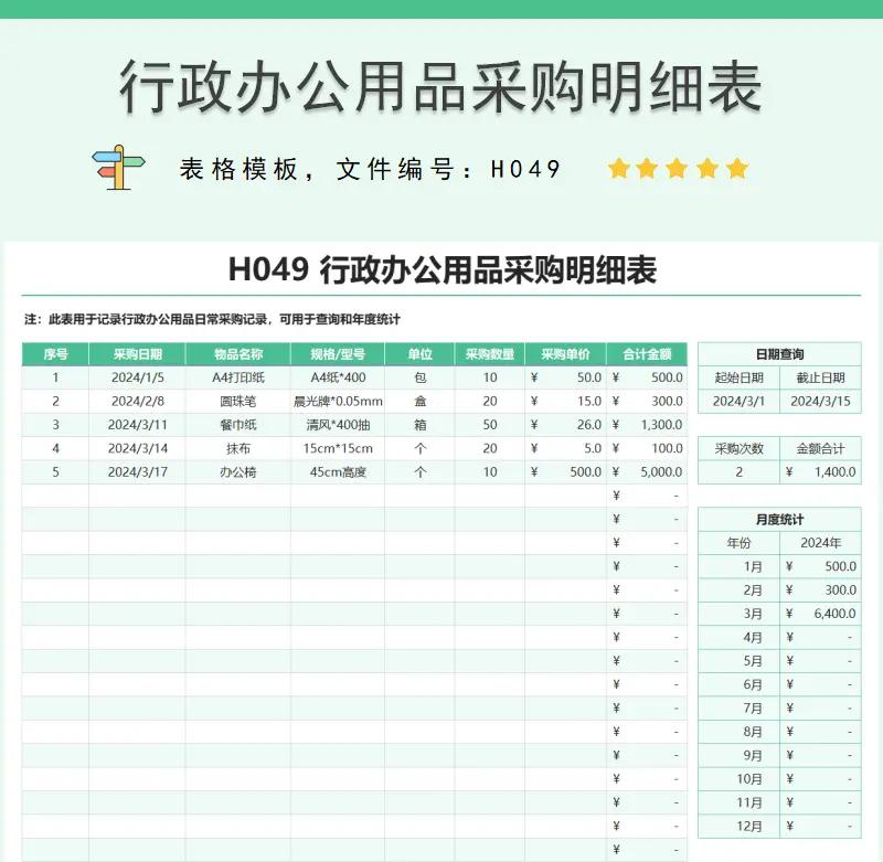 新余图书批发:市场动态与趋势解读