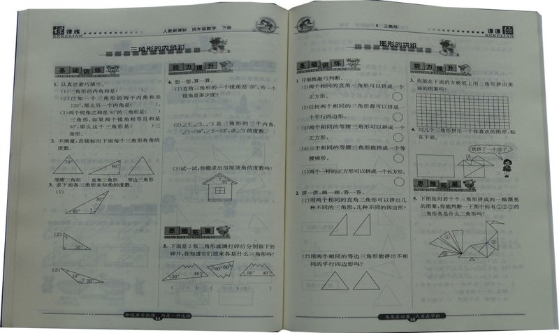 办公用品采购新趋势:数字化与智能化革新
